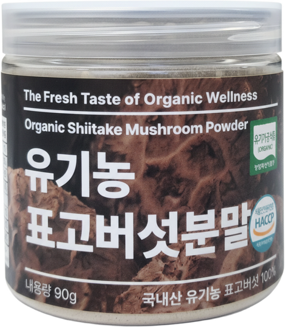 [캔시머] 국내산 유기농 표고버섯 가루 분말 #무료반품 #무료배송, 표고버섯분말, 90g, 2개
