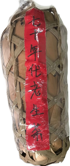 1970년대 운남 보이차 진년 진장 죽통각 산차 노생차 충시차 맹해 고수차 2500g, 1개, 1개입