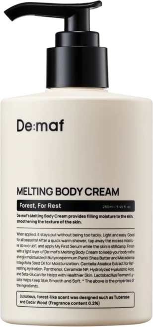 디마프 포레스트 포 레스트 멜팅 바디크림 280ml, 1개 - 쿠팡