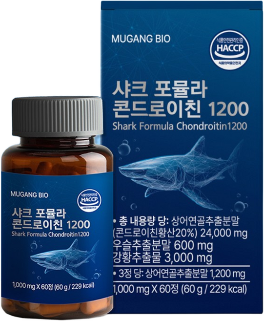 [본사출고]무강바이오 미국산 상어연골 커큐민 보스웰리아 샤크 포뮬라 콘드로이친 1200, 1개, 60정