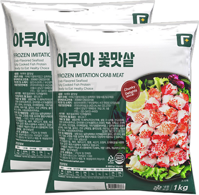 펀쿡 아쿠아 꽃맛살 1kg, 2개