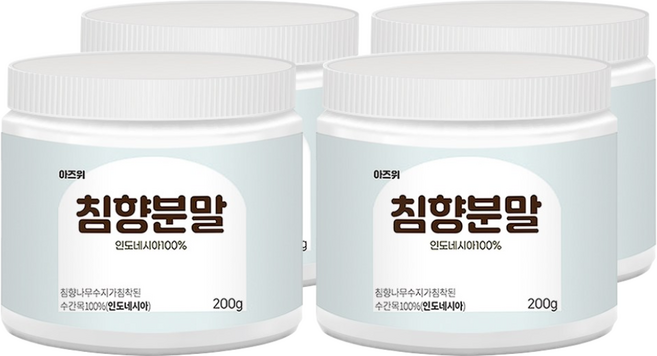 침향 분말 가루 무첨가 100% 햇 A급 정품 인도네시아 200g, 4개