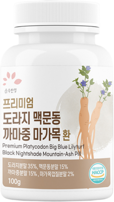 HACCP 국산 도라지 볶은 맥문동 까마중 마가목 환 국산 100% 식약청 해썹 인정, 100g, 2개