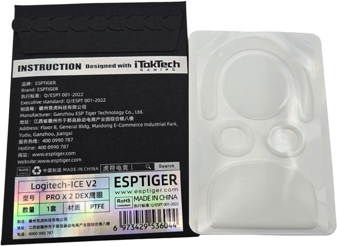 ESPTIGER 타이거 게이밍 지프로 무선 피트 아이스 V2 지슈라1 지슈라2 지슈라2덱스 GPRO 2, 지슈라2DEX