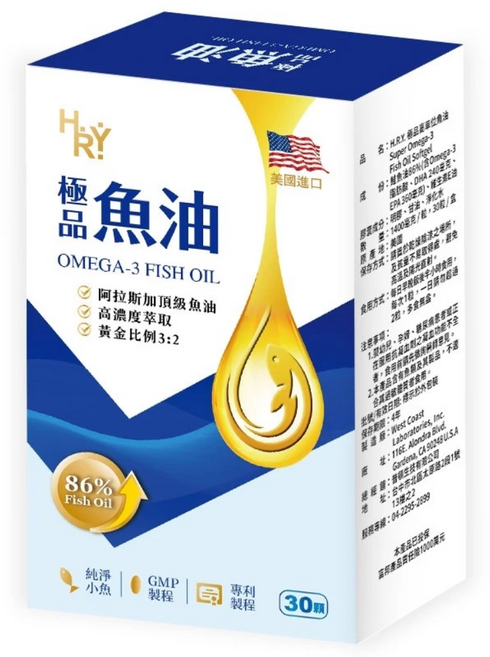 普頓 美國 深海魚油 高濃度OMEGA-3魚油 DHA EPA 黃金比例3:2 阿拉斯加 鮭魚油, 1套, 60顆