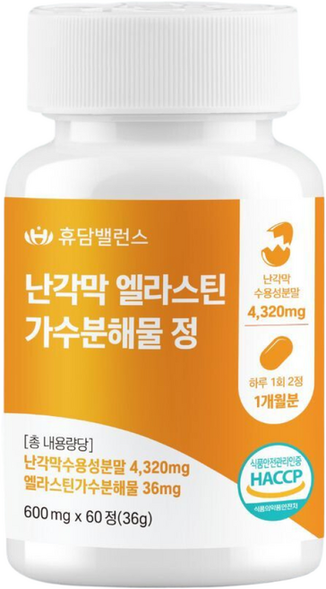 휴담밸런스 난각막 엘라스틴 가수분해물 콘드로이친 함유 HACCP, 1개, 60정