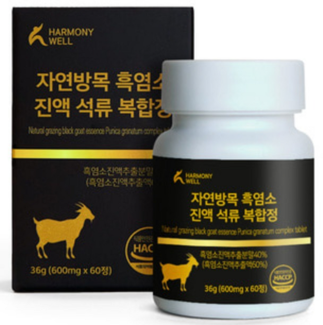 천하장사 [프리미엄] 흑염소진액 내몸에 좋은 홍삼 황칠 함유 자연방목 엑기스 110ml, 60개
