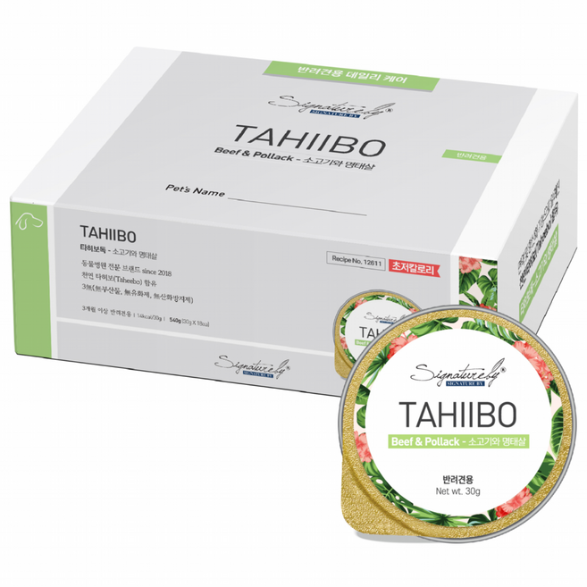 시그니처바이 강아지 타히보독 캔 간식 초저칼로리, 혼합맛(소고기/명태), 540g, 1개