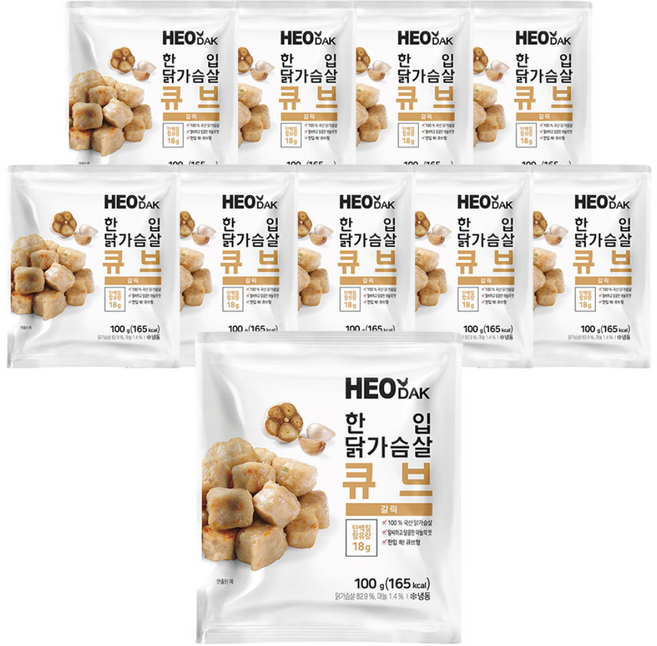 허닭 닭가슴살 한입 큐브 갈릭맛, 06.한입 닭가슴살 큐브 갈릭 10팩, 100g, 10개