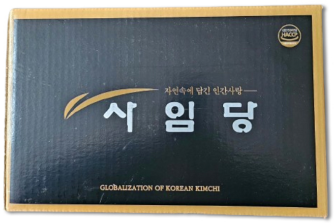 [당일발송] 사임당 국산 포기김치 10kg (+아이스박스), 1개