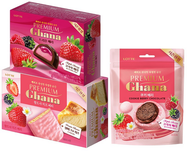 시즌한정 프리미엄 가나 3종 트리플베리 초콜릿+쿠키 베리 초콜릿+랑드샤 치즈 베리 쿠키, 1세트, 226g