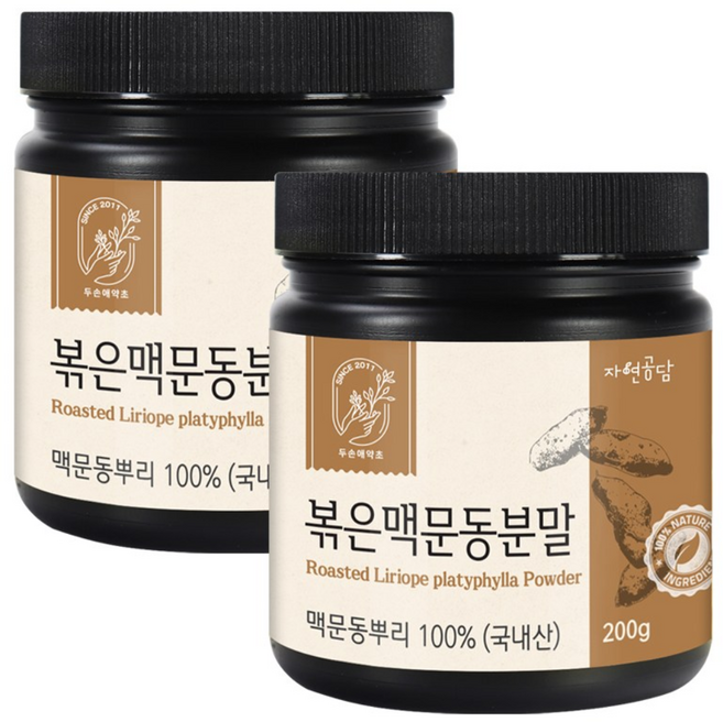 두손애약초 볶은 맥문동 분말 가루, 200g, 2개