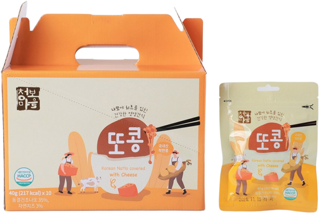 [청보마을] 낫또 치즈볼/또콩치즈/낫또로 만든 치즈맛 착한간식/지프백 개별포장, 10개, 40g