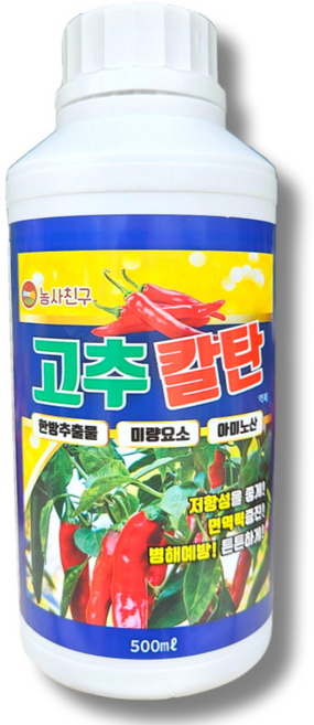 농사친구 고추칼탄 고추 탄저 무름 예방 한방 영양제, 500ml, 1개, 500ml