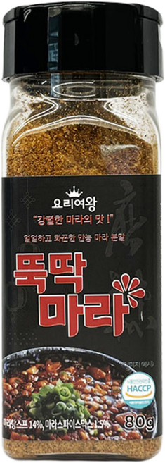 요리여왕 뚝딱 마라, 1개, 80g