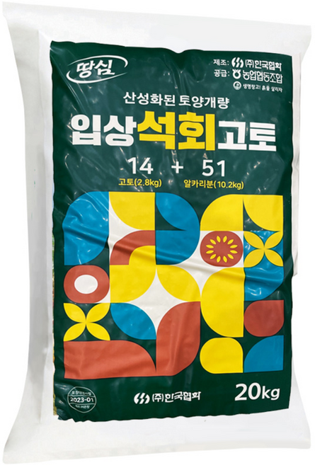 협화 석회비료 입상석회고토 20kg 무 배추 밑거름비료 산성 토양개량제, 1개