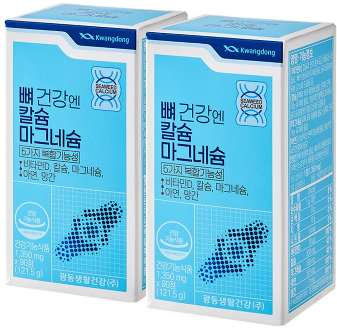 광동 뼈 건강엔 칼슘 마그네슘, 121.5g, 2개