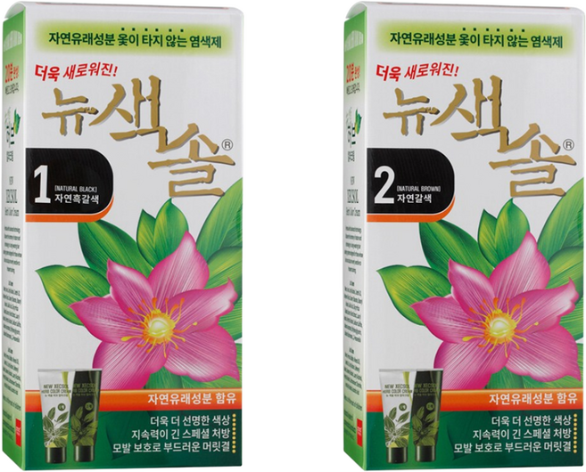 2개 색솔 허브 칼라크림 옻타지 않는 염색약 70g 새치염색 염모제, 1호(자연흑갈색)