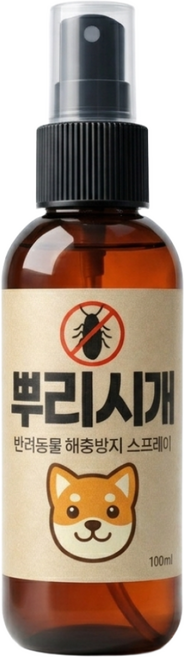 뿌리시개 강아지 진드기 천연 스프레이 모기 해충 기피제 퇴치제, 2개, 100ml, 무색