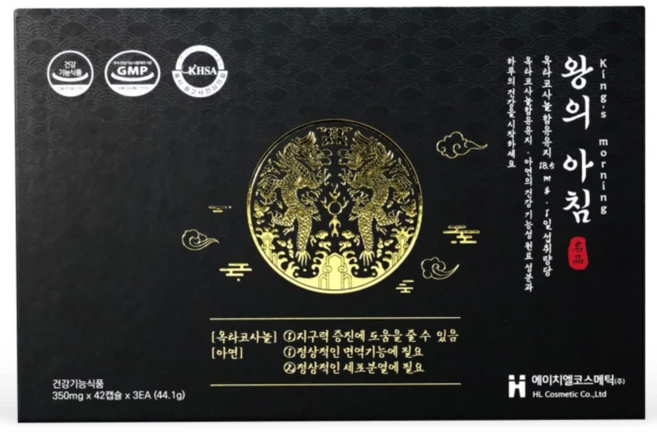 왕의 아침(1개월분), 126정 - 쿠팡