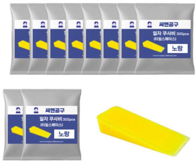 타일 스페이스 노랑 일자 쿠사비 10봉지 세트, 단일사이즈, 1세트, 노랑일자