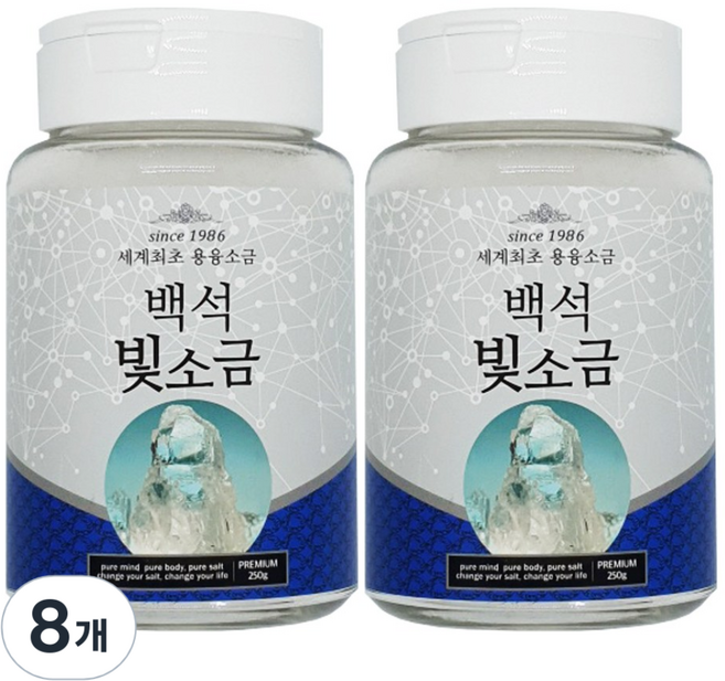 백석빛소금 용융소금 1000도씨 미네랄 용기형, 8개, 250g