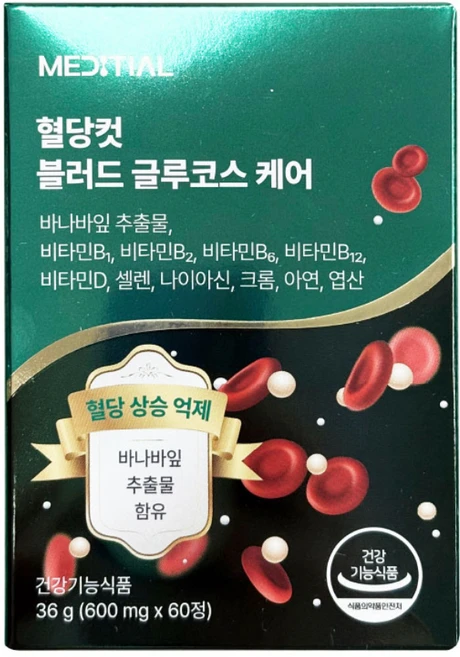 메디셜 바나바잎추출물 혈당컷 혈당케어영양제 관리 글루코컷 급원알파정, 1박스, 30회분 - 쿠팡