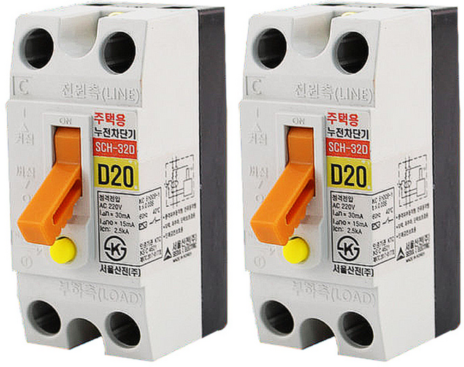 주택용 누전차단기 SCH-32D 20A 단상 서울산전, 2세트