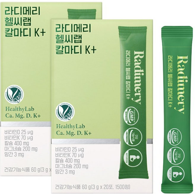 라디메리 헬씨랩 칼마디 K+, 2개, 60g