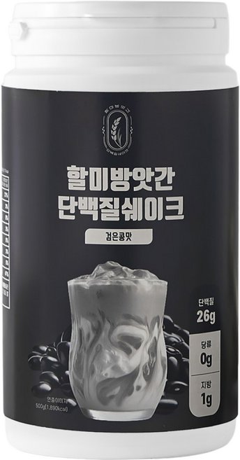 할미방앗간 검은콩 단백질 쉐이크 식물성 곡물 식사대용 단백질 쉐이크, 1개, 500g