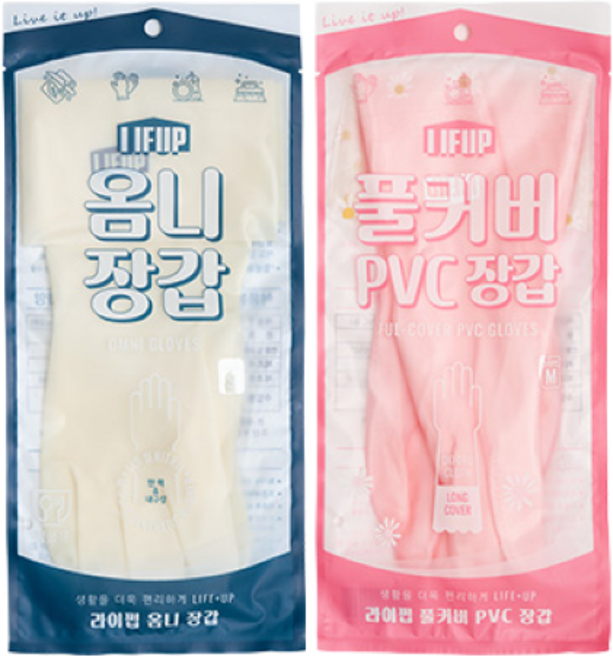 [라이펍] 특수소재 고무장갑 2종 중 택 1 (옴니 니트릴 고무장갑 or 풀커버 PVC 기모 고무장갑), 옴니 니트릴 고무장갑, 1개