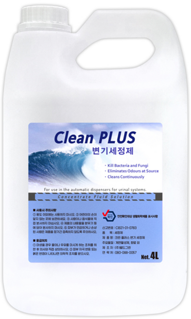 크린플러스 (변기세정제 변기세정기 리필액), 1개, 4L