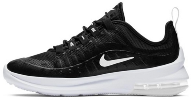 나이키 에어맥스 엑시스 흰검 검흰 커플 신발 가족 패밀리 운동화