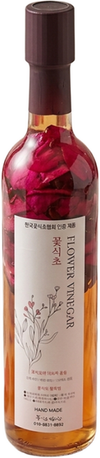 장미꽃식초, 1개, 500ml