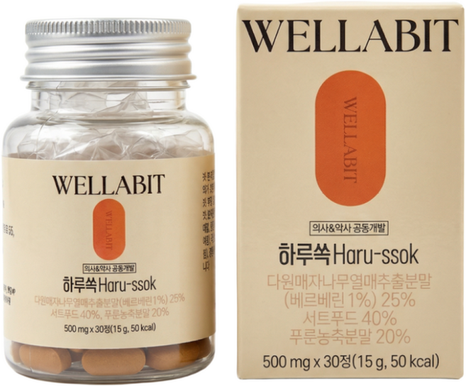 웰라빗 하루쏙 서트푸드 서투인활성제 푸룬 베르베린 칼로리 버닝컷, 1개, 30정