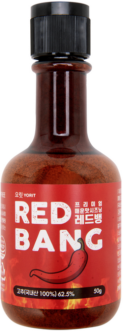 요릿 매운맛시즈닝 레드뱅, 50g, 1개