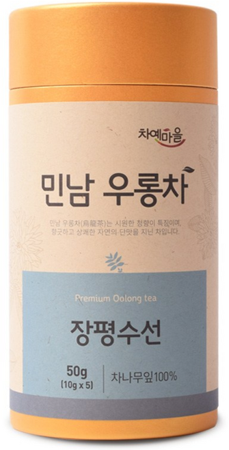차예마을 민남우롱차 장평수선 50g 지함, 1개, 5개입, 10g