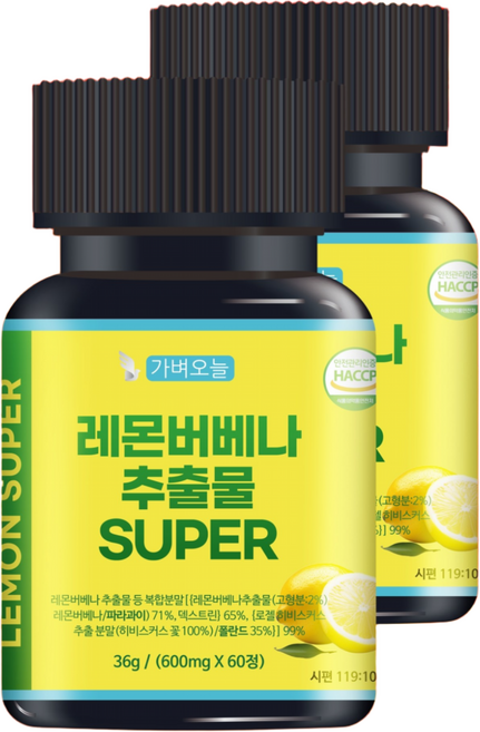 가벼오늘 레몬버베나 추출물 복합물 99% 슈퍼 SUPER 식약청 HACCP 인증, 2개, 60정