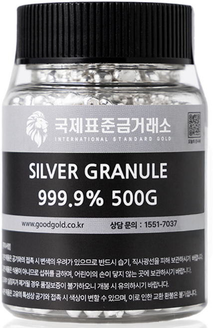 국제표준금거래소 은 그래뉼 500g