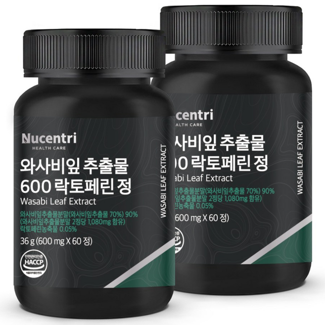 뉴센트리 와사비잎 추출물 600 와사비 잎 락토페린 모로오렌지 베르가못, 2개, 60정