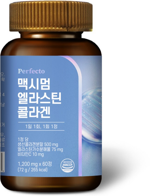 퍼펙토 맥시멈 엘라스틴 콜라겐, 1개, 72g