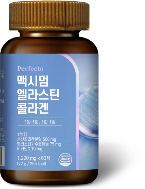 퍼펙토 맥시멈 엘라스틴 콜라겐, 1개, 72g - 쿠팡