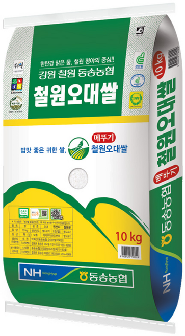 25년 햅쌀 동송농협 철원오대쌀, 상등급, 10kg, 1개