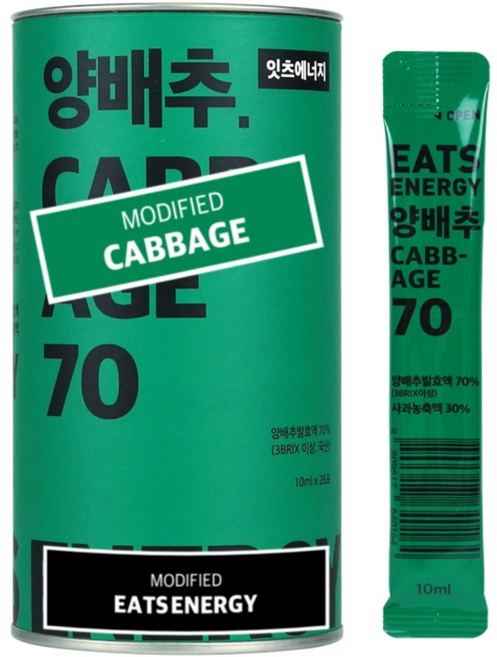 잇츠에너지 양배추즙 70, 10ml, 28개