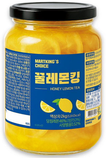 마트킹초이스 레몬청 꿀레몬킹, 1개, 1개입, 2kg