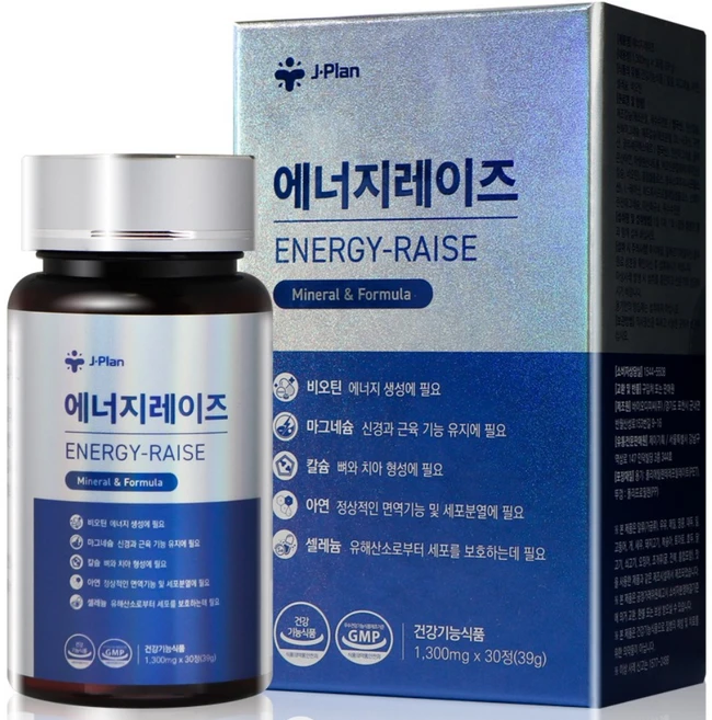에너지레이즈 수소영양제 알약 건강기능식품 활성산소제거 피로회복 면역력강화 영양제 1개월분 (30일정), 2개, 30정 - 쿠팡