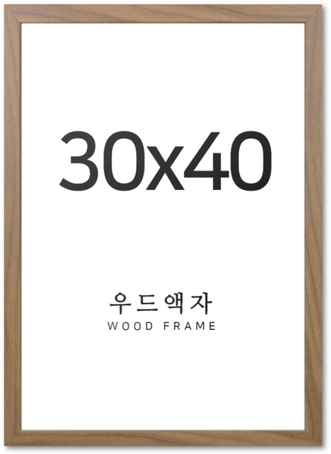뉴클루 우드 인테리어 액자 A4 A3 A2 A1 5070 사이즈 포스터 정사각형 프레임, 우드 오크