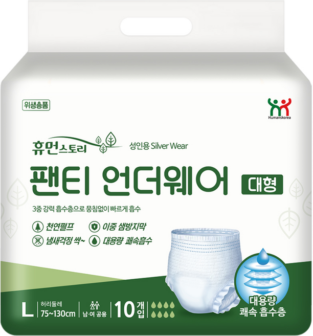 휴먼스토리 팬티 언더웨어 대형 노인요실금 성인용 팬티 기저귀, 10개입, 1개