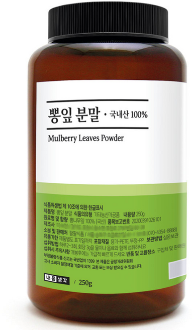 내몸생각 뽕잎 분말 가루 국내산 100%, 250g, 1개