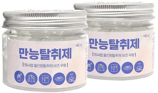 강력한성능 만능탈취제 용기형 담배냄새제거 집안 홀애비 남자방냄새 화장실 차량 실내 탈취제 평균 30일 탈취 지속 효과, 100g, 2개